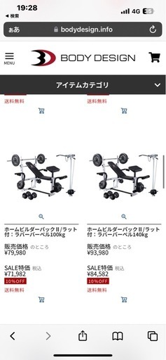 ベンチプレス