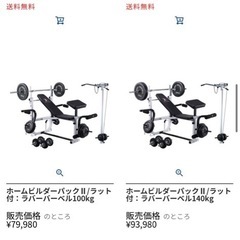 ベンチプレスの画像