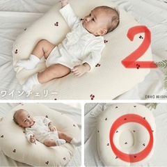 ROTOTO BEBE 逆流防止枕の画像