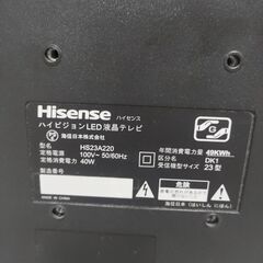 ハイセンス 23V型 液晶 テレビ HS23A220 ハイビジョン　※ジャンク品の画像