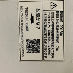 AQUA ドラム式洗濯機  AQW-FV800Eの画像