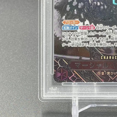 PSA 10 Teach OP09-093 3周年記念 スペシャルカード シルバー パラレルの画像