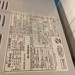 SHARP電子レンジ ジャンクの画像