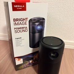 nebula プロジェクターの画像