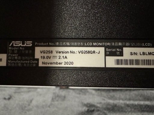 ⭐︎ASUS VG258QRｰJ 24.5型 ゲーミングモニター⭐︎