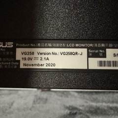 ⭐︎ASUS VG258QRｰJ 24.5型 ゲーミングモニター⭐︎の画像