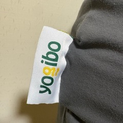 ヨギボーサポートの画像