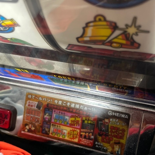 主役は銭形 スロット台