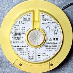 美品■現役 稼働品★ナショナル 電気バケツ 黄 N-BK２ーY★ただのバケツじゃありま洗・新生活一人暮らしにお勧め！簡易洗濯機◎手渡し可◎の画像