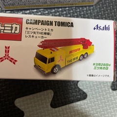 三ツ矢サイダー（非売品）トミカの画像