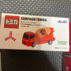 三ツ矢サイダー（非売品）トミカの画像