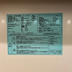 冷蔵庫　 の画像