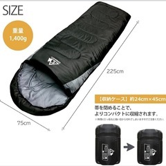 ＼防災・アウトドア・車中泊に最適✨／ 封筒型寝袋（未開封・新品）収納袋付き／ブラックカラー🖤の画像