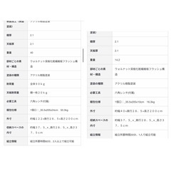 【売り切れ】スタッキングシェルフ セット・　ウォールナットの画像