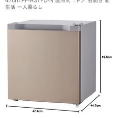 【商談中】未使用アイリスプラザ冷凍庫の画像