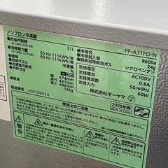 【商談中】未使用アイリスプラザ冷凍庫の画像