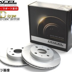 FIT ディスクローターの画像