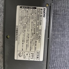 ホットカーペット　2畳用　2枚　シミありの画像