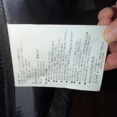 回転座椅子の画像