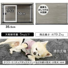ペットゲージの画像