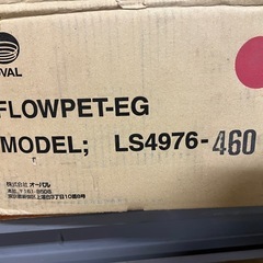 OVAL オーバル　燃料油流量計 LS4976-460Aの画像