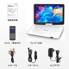 ASUTAS ポータブルDVDプレーヤー 17.9型 高画質液晶 15.6インチの画像