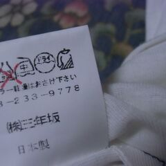 日本製 白無地 半袖Tシャツ トップス 綿100％ お譲りします。の画像