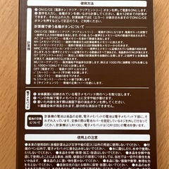 電子メモパット付き計算機の画像