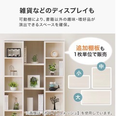 🪄📕ニトリ/スライド式大型本棚（カラー/ホワイトウォッシュ）/解体不可/車必須/美品🫧の画像