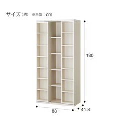 🪄📕ニトリ/スライド式大型本棚（カラー/ホワイトウォッシュ）/解体不可/車必須/美品🫧の画像