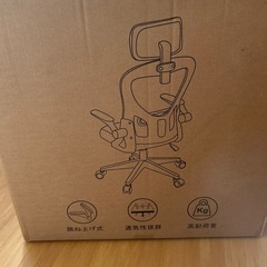 オフィスチェア 椅子 テレワーク 人間工学椅子 通気性メッシュの画像