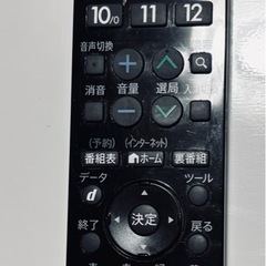 シャープ　AQUOS 55型　テレビの画像