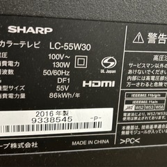 シャープ　AQUOS 55型　テレビの画像