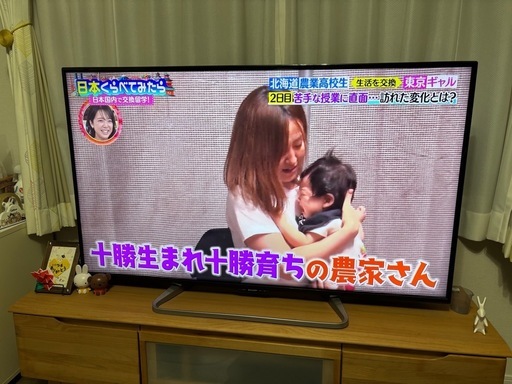 シャープ　AQUOS 55型　テレビ