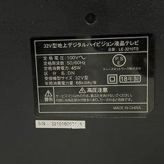 18年式 32型　テレビ　TVの画像
