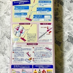 新品　リンレイ　オールワックスワイパーEX　の画像