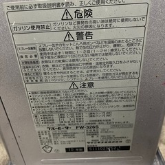 石油ファンヒーターの画像