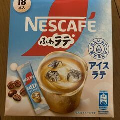 ネスカフェ ふわラテ アイスラテの画像