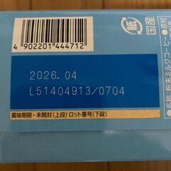 ネスカフェ ふわラテ アイスラテの画像