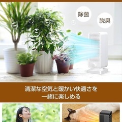 電気ファンヒーター セラミックヒーター 2秒速暖 暖房器具 空気清浄の画像