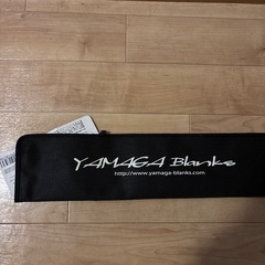 ヤマガブランクス　アーリーフォーサーフ105mmh/bの画像