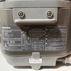 炊飯器　TOSHIBAの画像