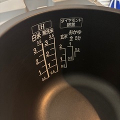 炊飯器　TOSHIBAの画像
