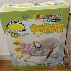 ベビーのバウンサーです。の画像