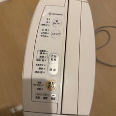 Panasonic 除湿機の画像