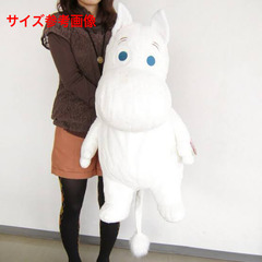 ムーミンの特大ぬいぐるみの画像