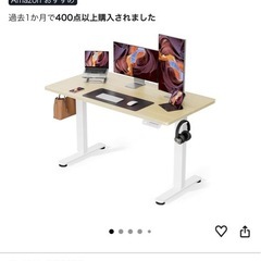 昇降式デスクの画像