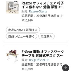 昇降式デスクの画像