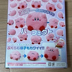 星のカービィまんぷくふわふわぬいぐるみの画像