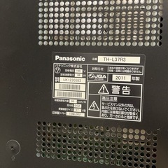パナソニックテレビの画像